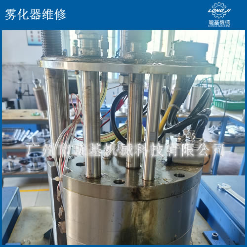 霧化器維修(尼魯、西格斯、KS900)